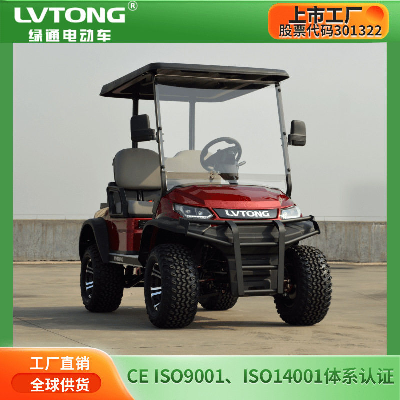 Tourist Attractions Hotel Sightseeing Car 2 4 6-seat Golf Cart Off-road Four-wheel Electric Golf Cart Deposit