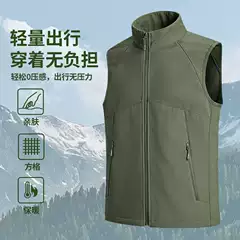 Sports Vest for Women and Men, Running Fitness Clothing, Windproof Zipper, Warm Vest, Team Workwear, Outdoor Vest Jacket