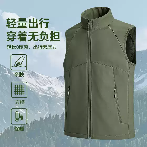 Sports Vest for Women and Men, Running Fitness Clothing, Windproof Zipper, Warm Vest, Team Workwear, Outdoor Vest Jacket