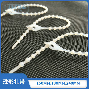 3*150 Bead Hole-Shaped Nylon Cable Ties, Bead-Shaped Nylon Cable Ties, Bead-Shaped Bead Hole-Shaped Nylon Cable Ties, Factory-Shaped Cable Ties