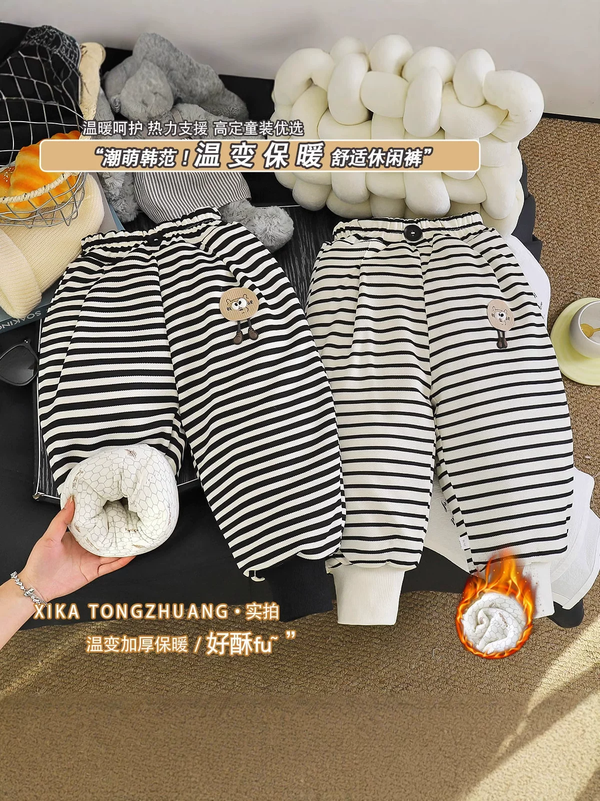 Thickened New Boys & Girls Pants, Kids' Three-Layer Temperature-Sensing Casual Trousers, New Korean Style Stylish Versatile Thickened Pants