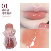 DAIMANPU Clear Oxygen Mirror Lip Glaze Water Glass Jelly Lip Cheap Chinese Goods Mirror Lip Glaze White