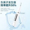 Cross-border new tooth cleaner portable household tooth cleaner ultrasonic tooth stone remover tooth cleaner