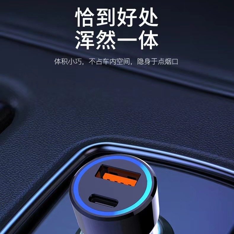 Car Charger 100W High Power Super Fast Charging Pd Mini Car Charger Mobile Phone Car One-To-Two Charging Head