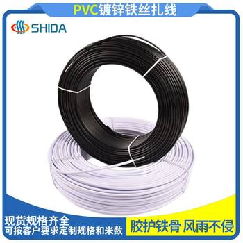 Environmental protection pvc round coated wire galvanized wire doll gardening communication cable tie plastic tie wholesale