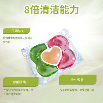 Cross-border three-chamber laundry beads deep decontamination microcapsules lasting fragrance laundry ball multi-effect factory wholesale