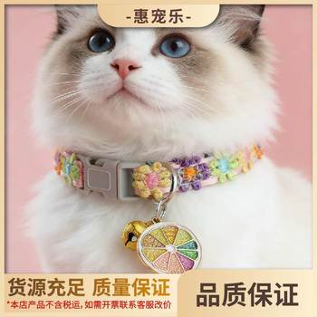 Pet supplies factory direct cat collar pet collar cat bell collar explosion cat collar