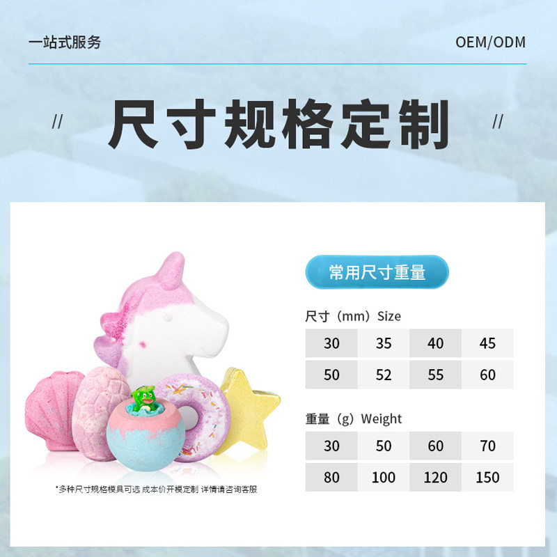 Cross-border toy bath salt ball universal special bubble ball moisturizing bath ball foot bath ball 100g hotel wholesale