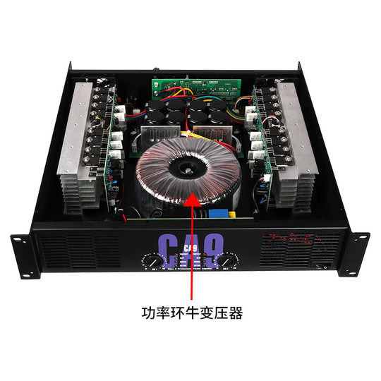 Amazon cross-border CA9 power amplifier ktv professional speaker audio stage pure rear stage with power amplification power