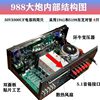 5-Channel Power Amplifier Home High-Power Amplifier Ktv Professional Fever Heavy Bass Digital 7-Channel 5.1 Power Amplifier