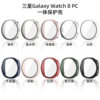 Cross-Border Applicable Samsung Galaxywatch 8 Smart Watch Case Film Glass Tempered Film Integrated Protective Case