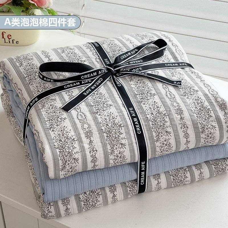 Washed Cotton Four-Piece Set, Foam Cotton Bedding, Duvet Cover, Student Dormitory Bed Sheets, Single Three-Piece Bedding Set, Bedding Supply Chain