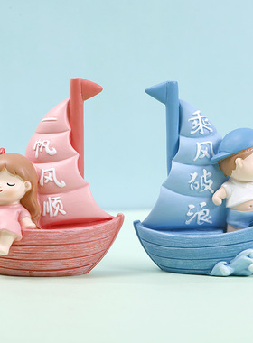 一帆风顺帆船车载摆件 公室桌面家居装饰品摆设客厅树脂工艺品