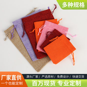 In-Stock Linen Drawstring Jewelry Gift Packaging Bags Linen Storage Bags Wholesale Drawstring Linen Bags