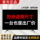LETV Lejia SMART TV 50/55/65/75/85/100-дюймовый ЖК-дисплей с ультрачистым доступом в Интернет и голосовой связью, большой экран mini 1