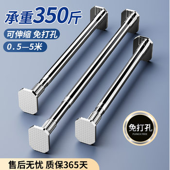 Wholesale Punch-Free Telescopic Rod Clothes Drying Rod Bathroom Silver Electroplated Shower Curtain Rod Bedroom Clothes Door Curtain Roman Rod