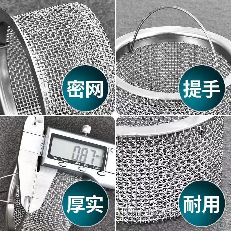 Household Kitchen Sink Garbage Filter, Dishwashing Basin Funnel, Dishwashing Sink, Stainless Steel Sewer Cage Cover