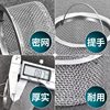 Household Kitchen Sink Garbage Filter, Dishwashing Basin Funnel, Dishwashing Sink, Stainless Steel Sewer Cage Cover