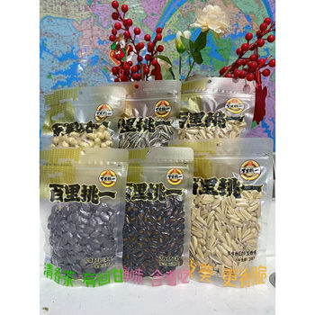 Xudong Pecan-Flavored Peanuts, Multi-Flavored Melon Seeds, Original Melon Seeds, Melon Seeds, Casual Snacks, Roasted Seeds and Nuts Batch