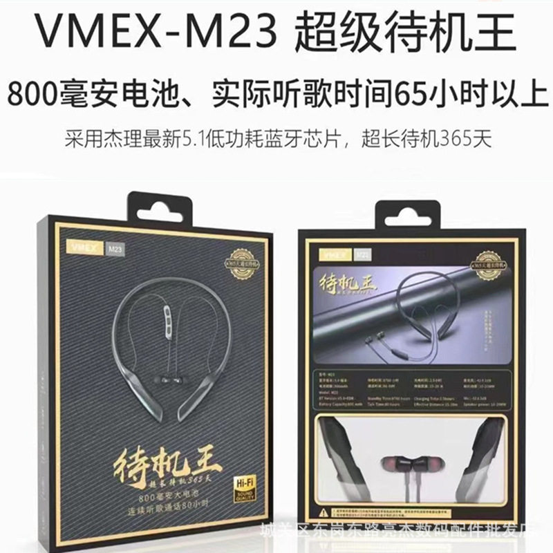 VM game sports Bluetooth headset low delay long battery life built-in TF card slot metal texture body bass Bluetooth