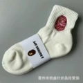 Medium tube powder embroidery White
