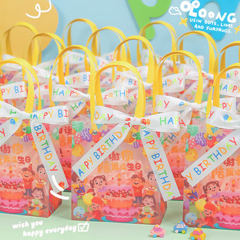 Children's Birthday Gift Bag Transparent Gift Bag Frosted Candy Bag Gift Bag Stall Handbag Custom Made