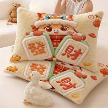 Year of the Horse Mascot Thickened Double-Sided Baby Skin Velvet Pillowcase Warm Printed Children's Winter New Style Machine Washable Coupon