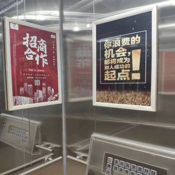 Abs Elevator Advertising Frame Plastic Elevator Media Photo Frame Imitation Marble Elevator Advertising Photo Frame Poster Frame