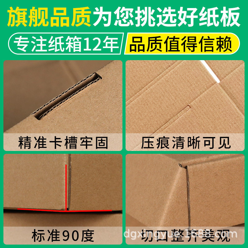 Aircraft Box Small Express Carton Long Clothing Logistics Packaging Box Extra Hard Three-Layer Corrugated Kraft Paper Box