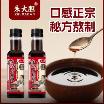 Xuzhou Sweet Vinegar Bbq Sweet Vinegar Bbq Vinegar Dip Bbq Seasoning Fish Flavor Rice Vinegar Sweet and Sour Commercial Use