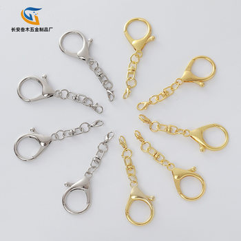 Large and Small Lobster Clasp with Figure-Eight/Chain Keychain DIY Car Keychain Pendant Jewelry Material Accessories Wholesale