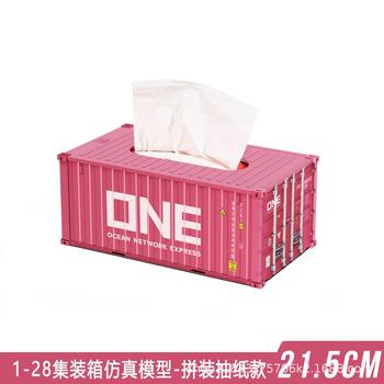 Multifunctional Simulated Container Model Paper Pen Holder Storage Box, Can Be Disassembled and Printed with Corporate Logo, Business Gift