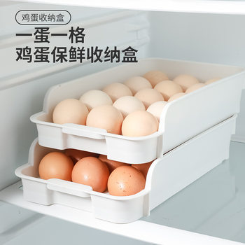 15-grid egg box household refrigerator storage box for eggs egg storage box stackable egg holder fresh-keeping box