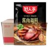 25 New Products: Hao Renjia Tai Bai Sauce Meat, Old Cured Meat Seasoning Pack, Sichuan Sauce Meat Marinade Pack, Sausage Seasoning Pack