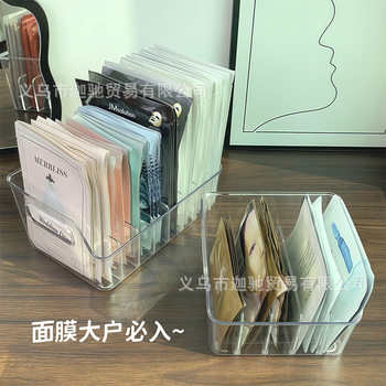 Facial Mask Storage Box, Acrylic Cosmetics Transparent Compartment Organizing Box, Dressing Table Desktop Skin Care Product Storage Rack