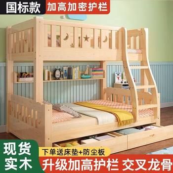 All Solid Wood Beds, Adult High and Low Beds, Double Beds, Bunk Beds, Children's Beds, Multi-Functional