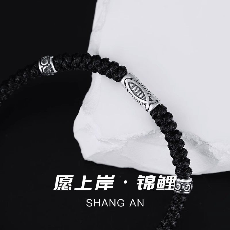 Good Luck Landing Koi Bracelet Men's High-Level Hand-Woven Hand Rope for Girlfriend Tanabata Lover Gift
