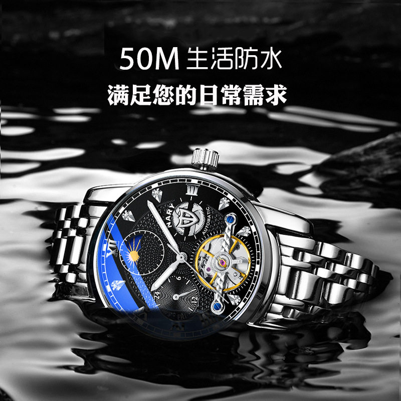 Nary/Nary Men's Watch Sun, Moon and Stars Fully Automatic Tourbillon Mechanical Watch Genuine 18015