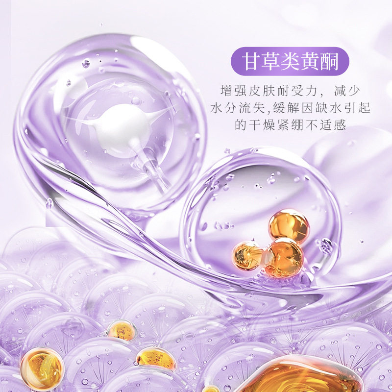 Han Lun Meiyu Licorice Flavonoid Cream Anti-Aging Cream Improves Dullness and Dryness Moisturizing and Brightening Moisturizing Cream
