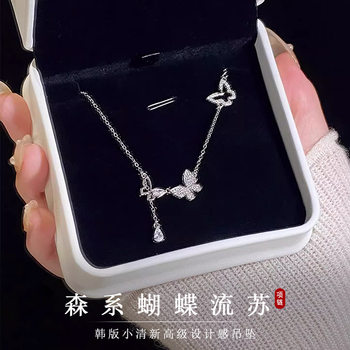 Forest Style Butterfly Necklace for Women, Simple New Hot Style, High-End, Accessible Luxury, Tassel Pendant, Gift for Best Friend, Clavicle Necklace