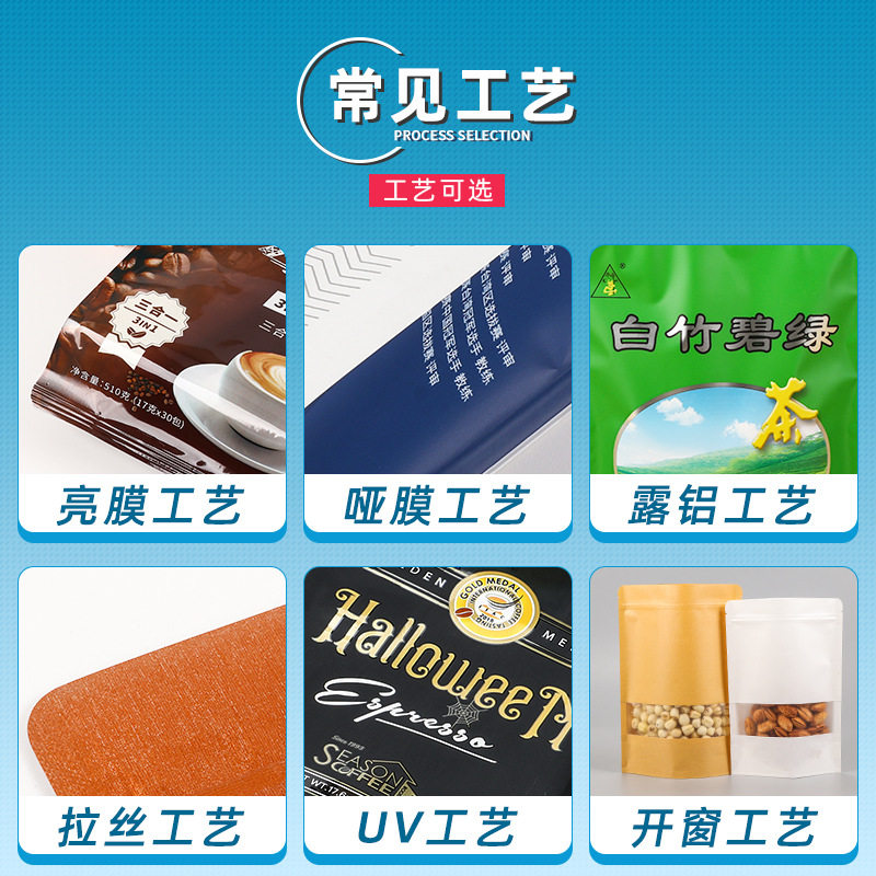 Walnut Snack Zipper Ziplock Bag Customized Nut Bag Pecan Pistachio Food Packaging Bag Moisture-Proof Sealed Bag