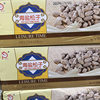 Bulk naked goods send sea salt pine nuts bulk weighing fried goods wholesale a box of 10kg