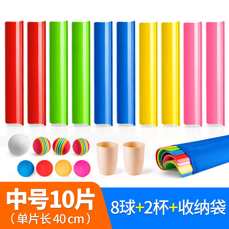 珠行万里千里型槽团建拓展活动道具户外团队游戏趣味运动会器材