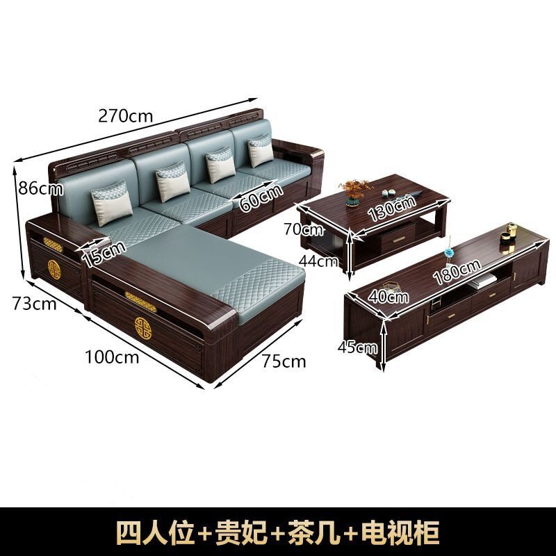 新中式紫金檀木实木沙发组合客厅家用简约小户型冬夏两用储物家具