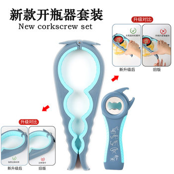 New in stock supply Amazon multifunctional beer can opener four-in-one bottle opener non-slip lid opener