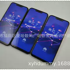 For Huawei Maiman 7 mobile phone model machine Maiman 7 mobile phone model factory direct quality machine model spot tool