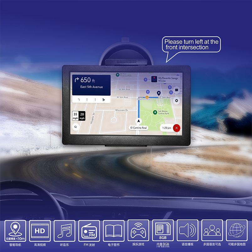 跨境出口 7寸车载gps导航仪 语音3D导航内置8G可选AVIN蓝牙倒车FM - 图0