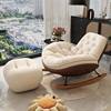 Lazy Sofa Rocking Chair Bedroom Recliner Leisure Adult Living Room Single Balcony Leisure Home Rocking Chair Can Sleep and Lie down