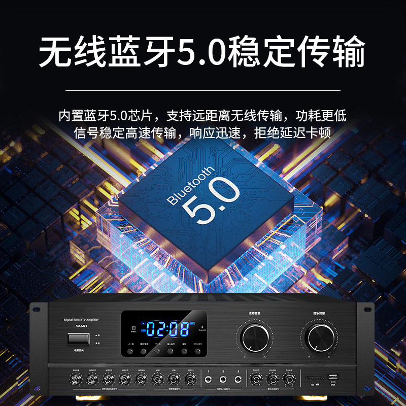 M23 power amplifier household high-power professional Bluetooth fever HIFI subwoofer KTV karaoke speaker