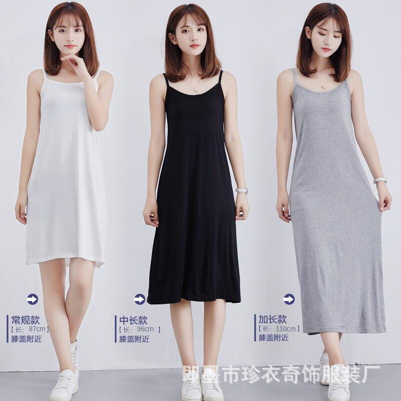 夏季莫代尔打底吊带裙女士内搭中长款大码裙子高级感夏天女连衣裙